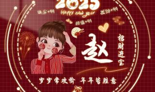 2023年春节是哪一天